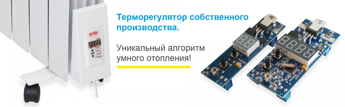 плата терморегулятора для электрообогревателей ЭРА